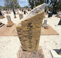 Japanese Cemetery - Accommodation Mt Buller