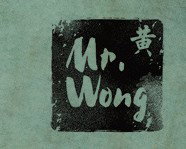 Mr Wong - Accommodation Mt Buller 4
