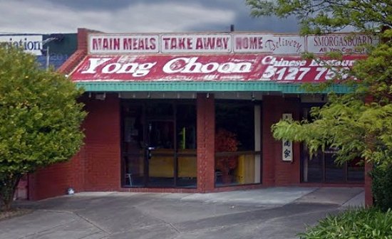 Amor VIC Accommodation Mt buller