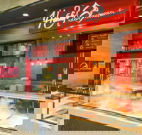 Haweli Indian - Clarkson - Accommodation Mt Buller