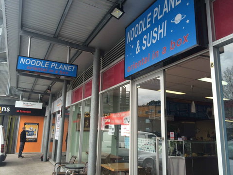 Noodle Planet - Accommodation Mt buller 0