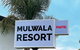 Mulwala Resort - thumb 11